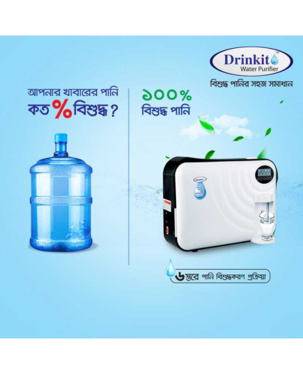 DRINKIT RO HOT N WARM WATER PURIFIER